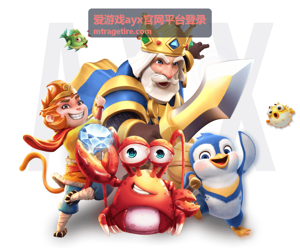 爱游戏ayx官网平台登录 角色扮演玩法卡片封面